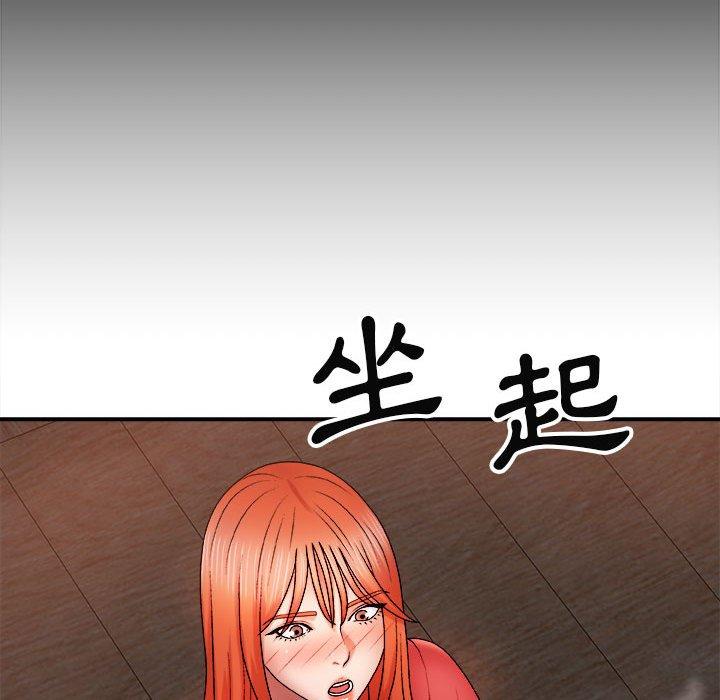 韩国漫画我体内的那个祂韩漫_我体内的那个祂-第9话在线免费阅读-韩国漫画-第30张图片