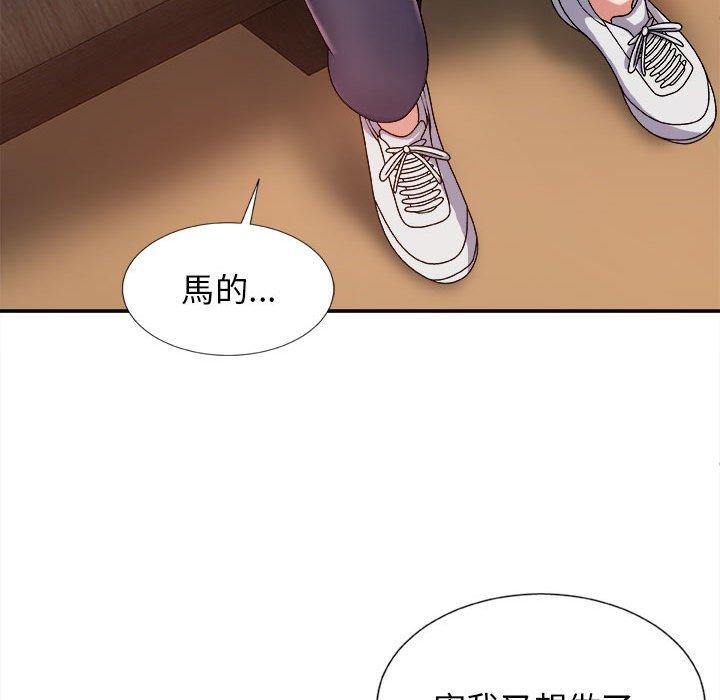 韩国漫画我体内的那个祂韩漫_我体内的那个祂-第9话在线免费阅读-韩国漫画-第32张图片