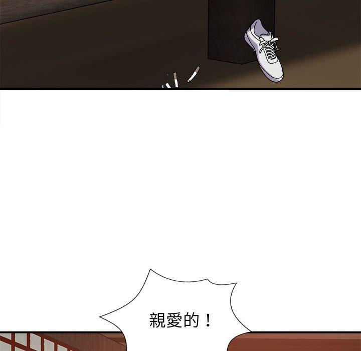 韩国漫画我体内的那个祂韩漫_我体内的那个祂-第9话在线免费阅读-韩国漫画-第41张图片