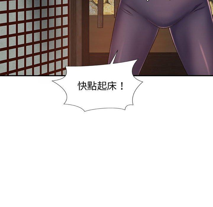 韩国漫画我体内的那个祂韩漫_我体内的那个祂-第9话在线免费阅读-韩国漫画-第43张图片