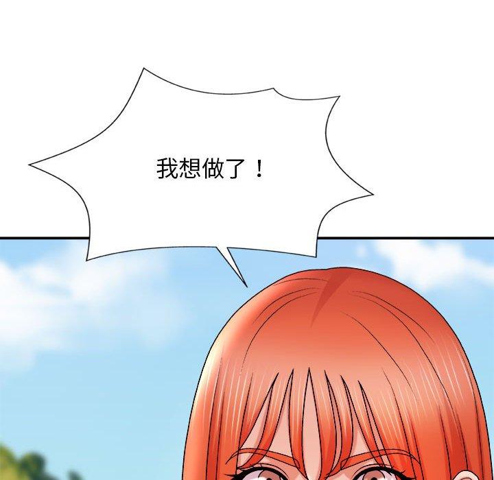 韩国漫画我体内的那个祂韩漫_我体内的那个祂-第9话在线免费阅读-韩国漫画-第44张图片