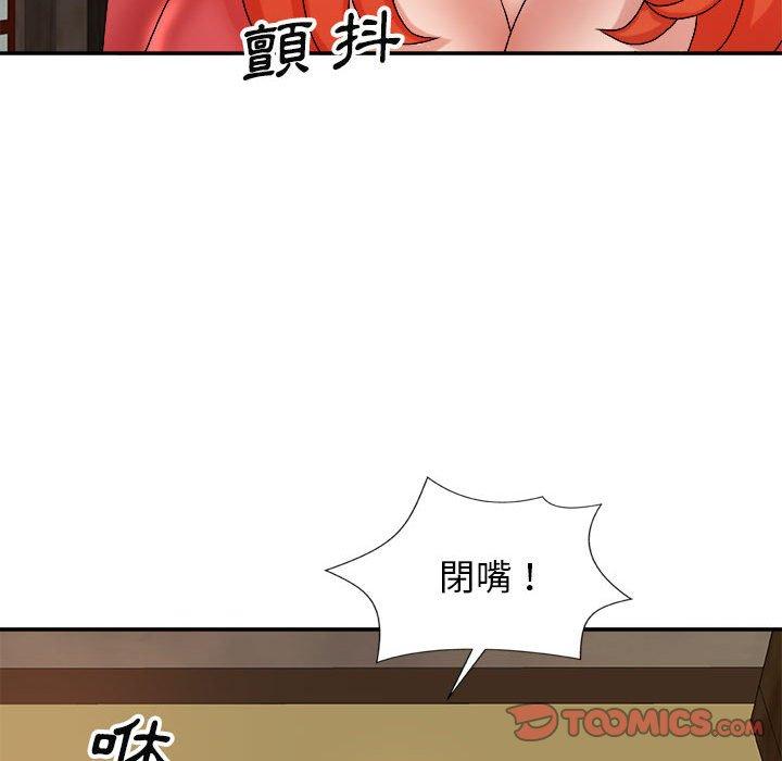 韩国漫画我体内的那个祂韩漫_我体内的那个祂-第9话在线免费阅读-韩国漫画-第57张图片