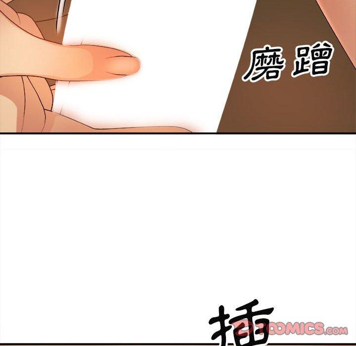 韩国漫画我体内的那个祂韩漫_我体内的那个祂-第9话在线免费阅读-韩国漫画-第69张图片