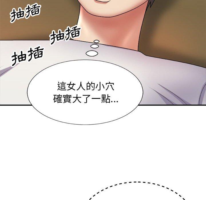 韩国漫画我体内的那个祂韩漫_我体内的那个祂-第9话在线免费阅读-韩国漫画-第78张图片