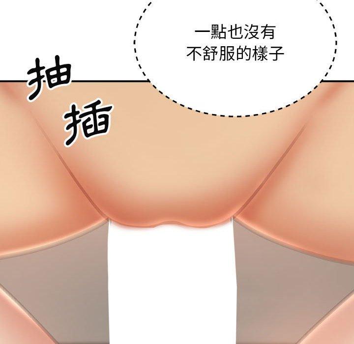 韩国漫画我体内的那个祂韩漫_我体内的那个祂-第9话在线免费阅读-韩国漫画-第79张图片