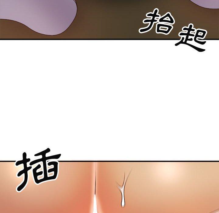 韩国漫画我体内的那个祂韩漫_我体内的那个祂-第9话在线免费阅读-韩国漫画-第89张图片