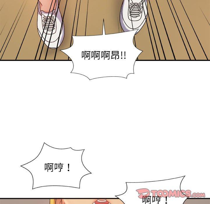 韩国漫画我体内的那个祂韩漫_我体内的那个祂-第9话在线免费阅读-韩国漫画-第99张图片