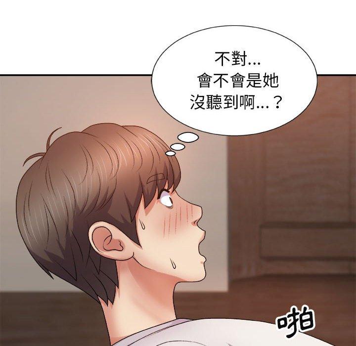 韩国漫画我体内的那个祂韩漫_我体内的那个祂-第9话在线免费阅读-韩国漫画-第106张图片