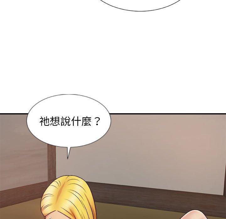 韩国漫画我体内的那个祂韩漫_我体内的那个祂-第9话在线免费阅读-韩国漫画-第114张图片