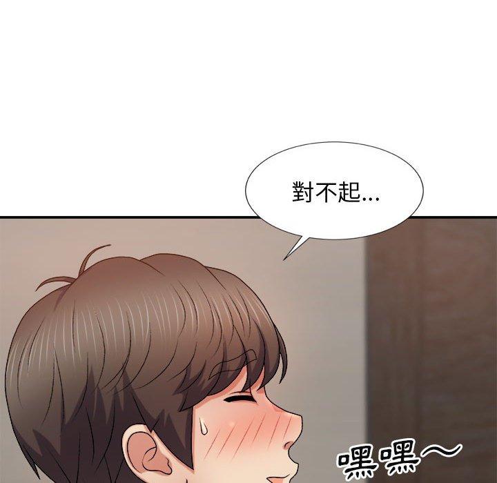 韩国漫画我体内的那个祂韩漫_我体内的那个祂-第9话在线免费阅读-韩国漫画-第144张图片