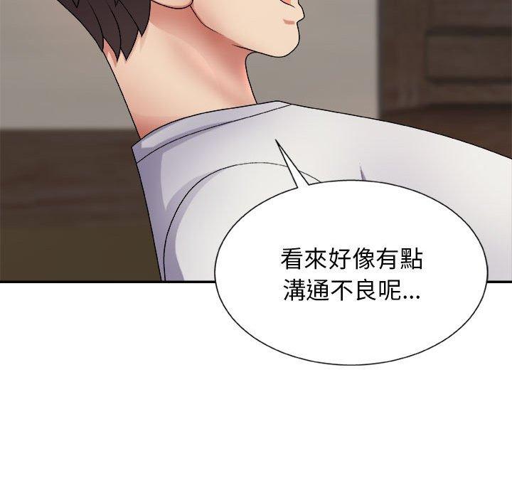 韩国漫画我体内的那个祂韩漫_我体内的那个祂-第9话在线免费阅读-韩国漫画-第145张图片