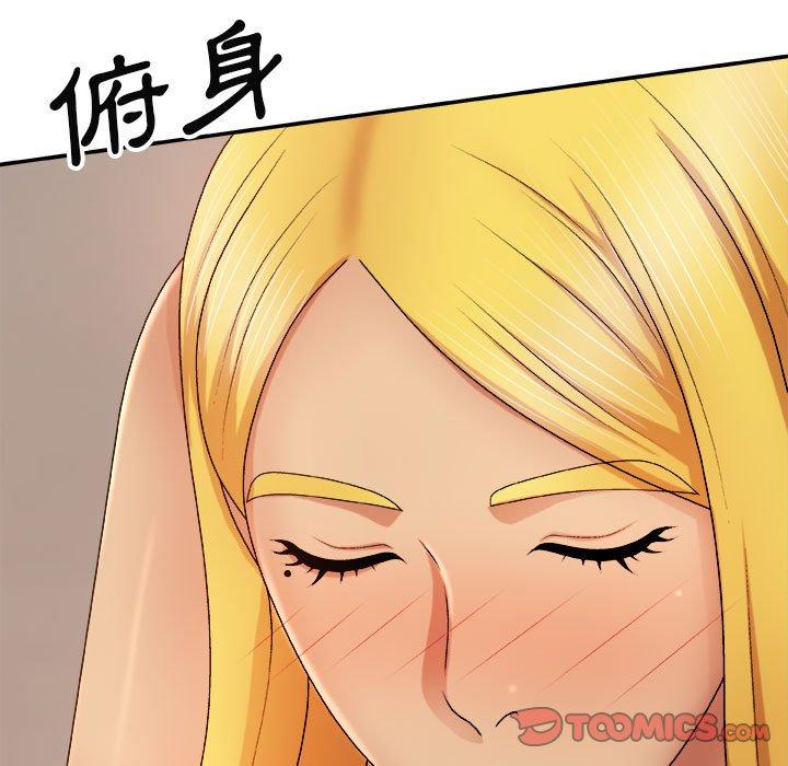 韩国漫画我体内的那个祂韩漫_我体内的那个祂-第9话在线免费阅读-韩国漫画-第153张图片