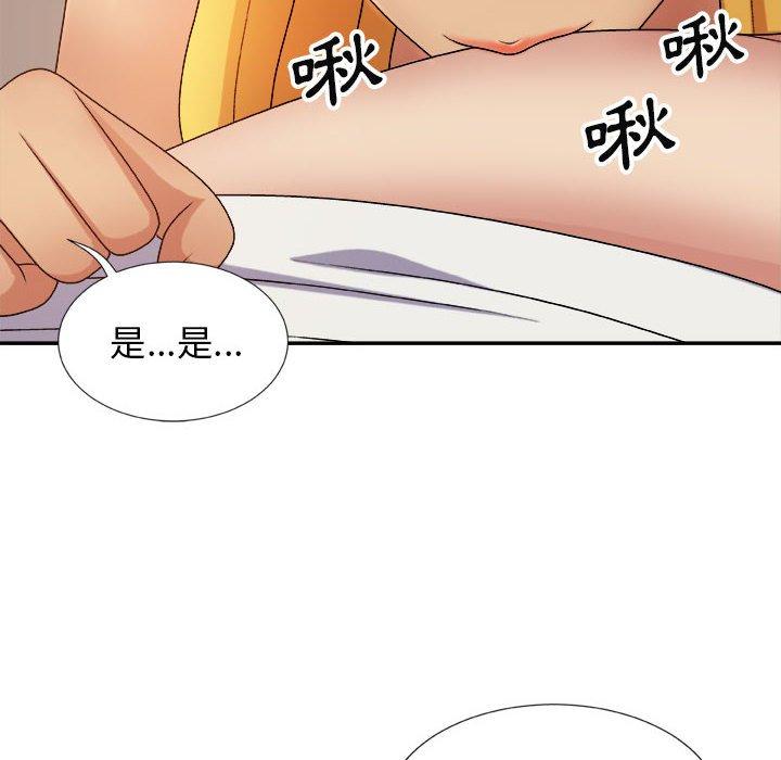 韩国漫画我体内的那个祂韩漫_我体内的那个祂-第9话在线免费阅读-韩国漫画-第154张图片