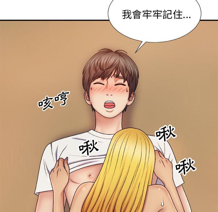 韩国漫画我体内的那个祂韩漫_我体内的那个祂-第9话在线免费阅读-韩国漫画-第155张图片