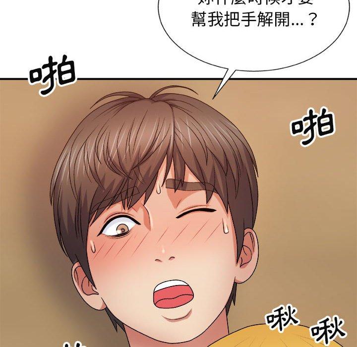 韩国漫画我体内的那个祂韩漫_我体内的那个祂-第9话在线免费阅读-韩国漫画-第158张图片