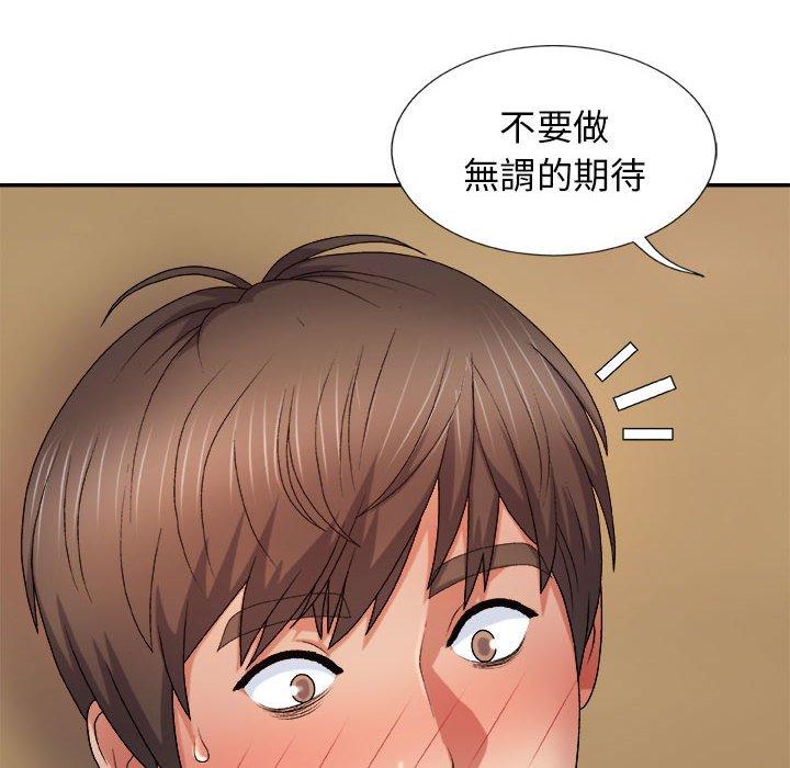 韩国漫画我体内的那个祂韩漫_我体内的那个祂-第9话在线免费阅读-韩国漫画-第160张图片