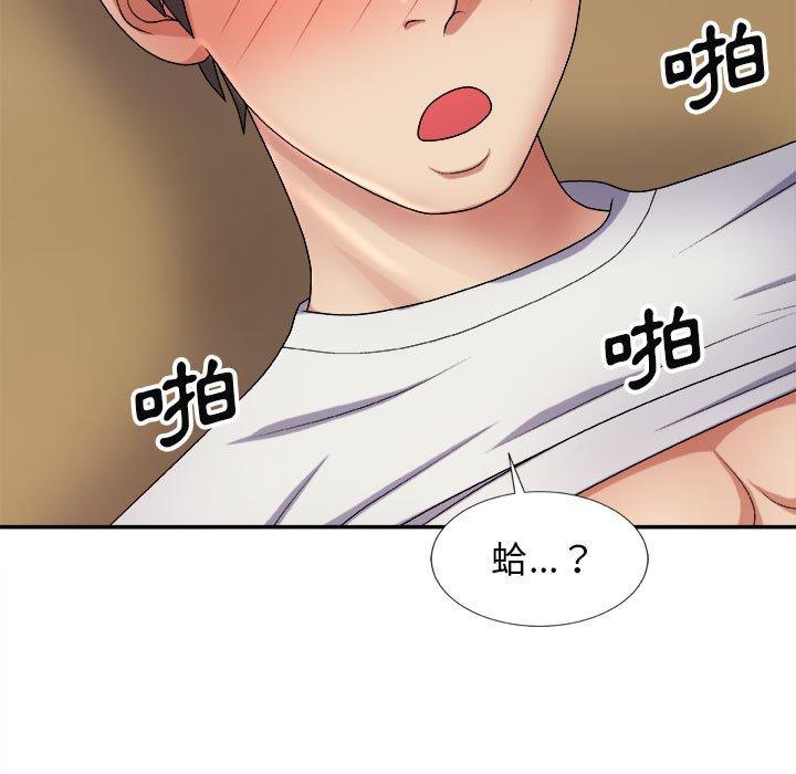 韩国漫画我体内的那个祂韩漫_我体内的那个祂-第9话在线免费阅读-韩国漫画-第161张图片