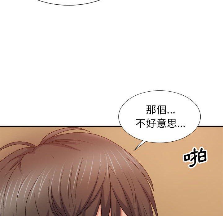 韩国漫画我体内的那个祂韩漫_我体内的那个祂-第9话在线免费阅读-韩国漫画-第169张图片