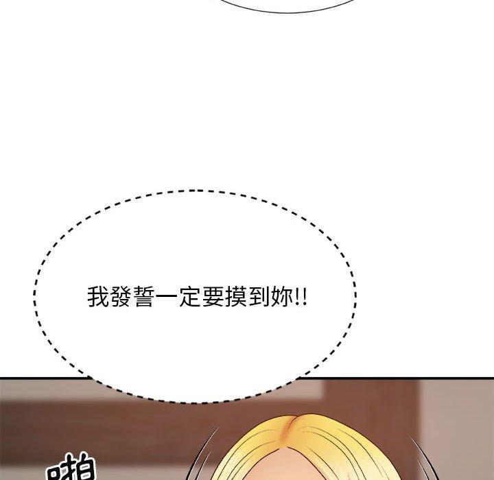 韩国漫画我体内的那个祂韩漫_我体内的那个祂-第9话在线免费阅读-韩国漫画-第174张图片