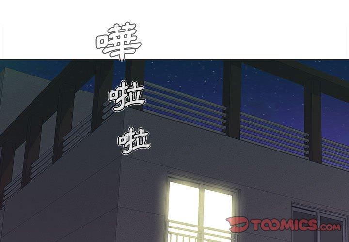 韩国漫画恋爱信仰韩漫_恋爱信仰-第4话在线免费阅读-韩国漫画-第3张图片