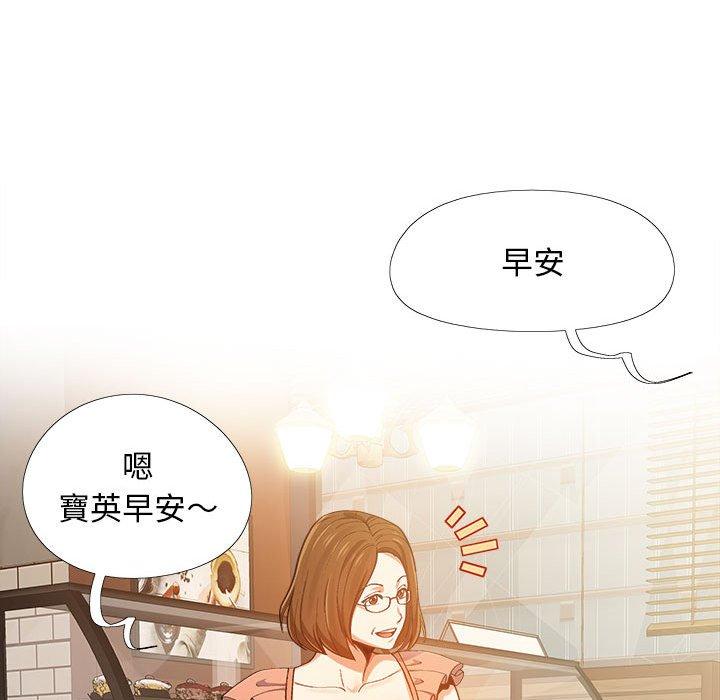 韩国漫画恋爱信仰韩漫_恋爱信仰-第4话在线免费阅读-韩国漫画-第28张图片