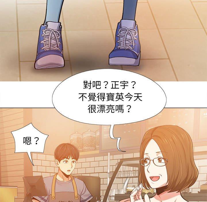 韩国漫画恋爱信仰韩漫_恋爱信仰-第4话在线免费阅读-韩国漫画-第34张图片