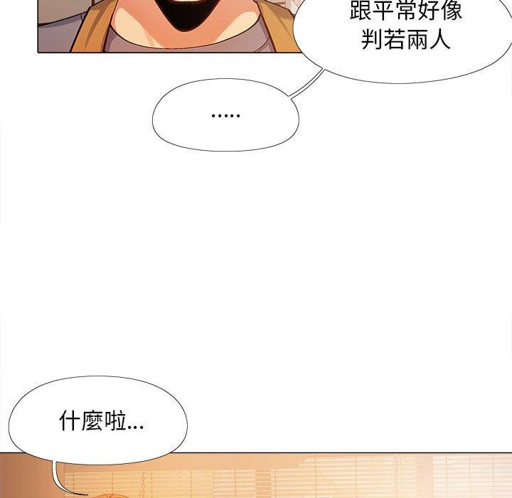 韩国漫画恋爱信仰韩漫_恋爱信仰-第4话在线免费阅读-韩国漫画-第38张图片