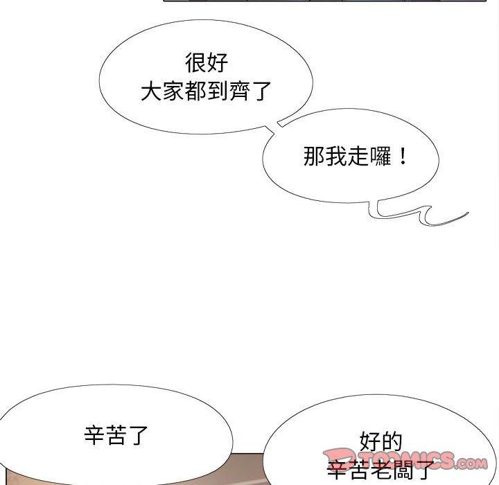 韩国漫画恋爱信仰韩漫_恋爱信仰-第4话在线免费阅读-韩国漫画-第48张图片