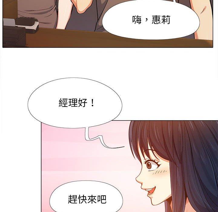 韩国漫画恋爱信仰韩漫_恋爱信仰-第4话在线免费阅读-韩国漫画-第50张图片