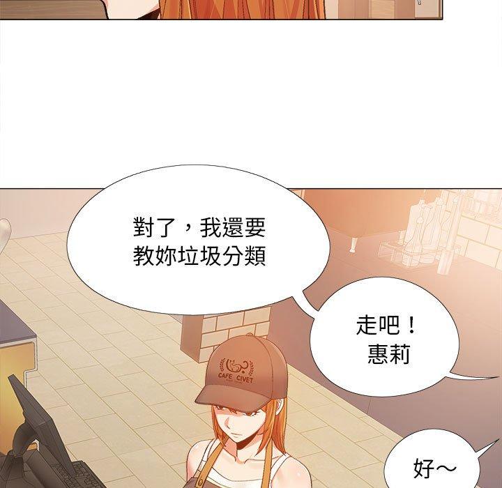 韩国漫画恋爱信仰韩漫_恋爱信仰-第4话在线免费阅读-韩国漫画-第59张图片