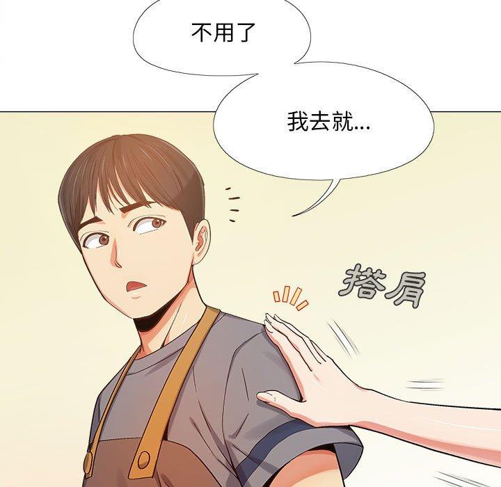 韩国漫画恋爱信仰韩漫_恋爱信仰-第4话在线免费阅读-韩国漫画-第63张图片