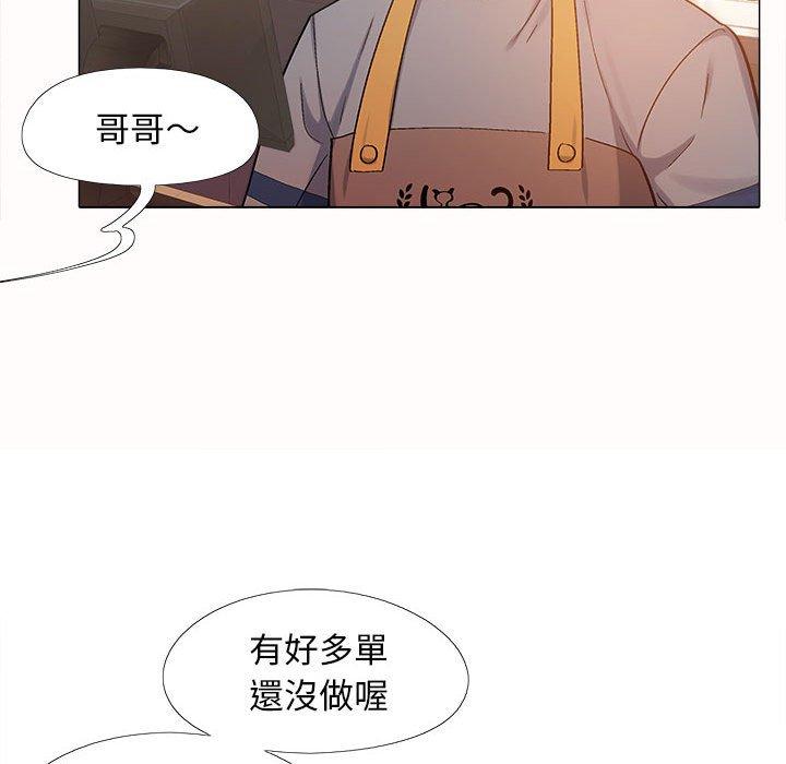 韩国漫画恋爱信仰韩漫_恋爱信仰-第4话在线免费阅读-韩国漫画-第83张图片