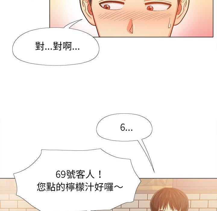 韩国漫画恋爱信仰韩漫_恋爱信仰-第4话在线免费阅读-韩国漫画-第106张图片