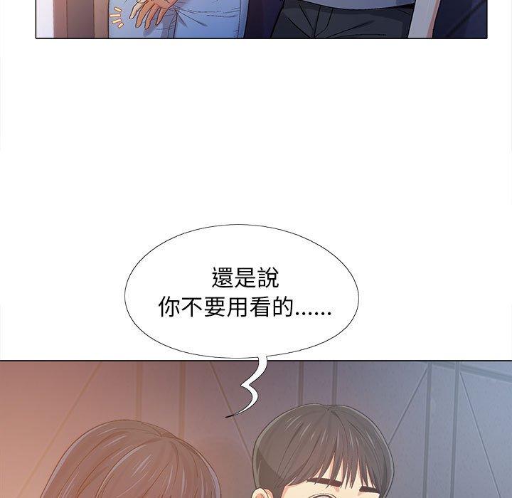 韩国漫画恋爱信仰韩漫_恋爱信仰-第4话在线免费阅读-韩国漫画-第119张图片