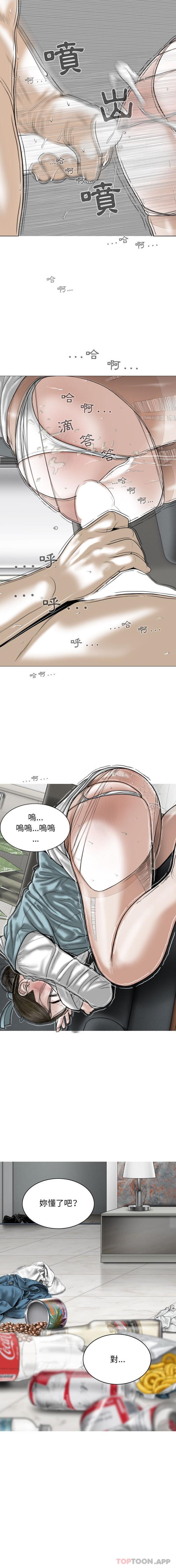 韩国漫画女性友人韩漫_女性友人-第30话在线免费阅读-韩国漫画-第9张图片