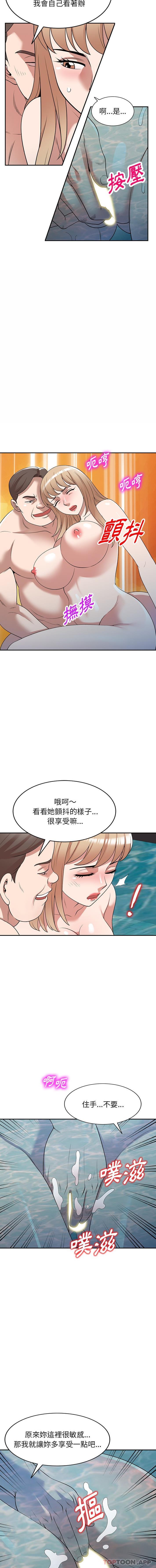 韩国漫画掠夺的滋味韩漫_掠夺的滋味-第30话在线免费阅读-韩国漫画-第6张图片