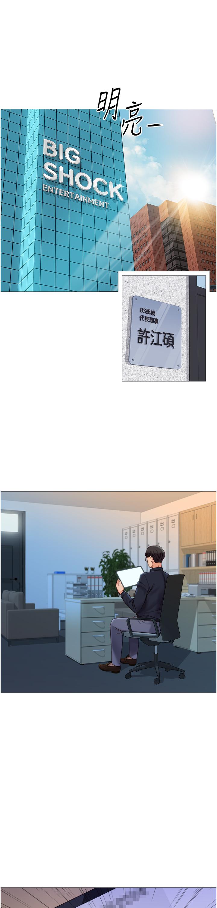 韩国漫画女儿闺蜜都归ME韩漫_女儿闺蜜都归ME-第97话-妳都长这幺「大」啦在线免费阅读-韩国漫画-第1张图片