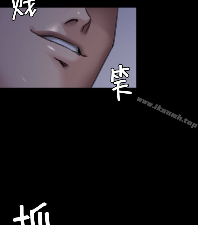 韩国漫画韩漫_傀儡-第97话-满20岁的达莉和俊彪在线免费阅读-韩国漫画-第106张图片