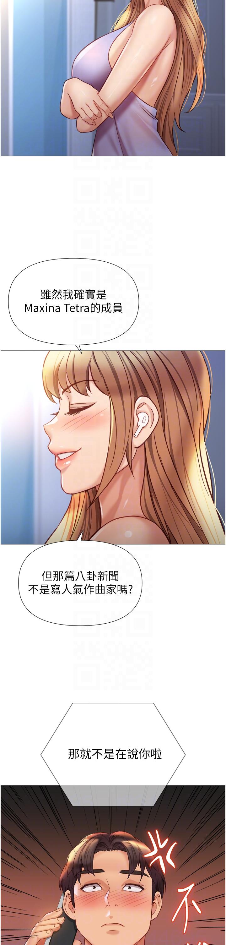 韩国漫画女儿闺蜜都归ME韩漫_女儿闺蜜都归ME-第97话-妳都长这幺「大」啦在线免费阅读-韩国漫画-第6张图片