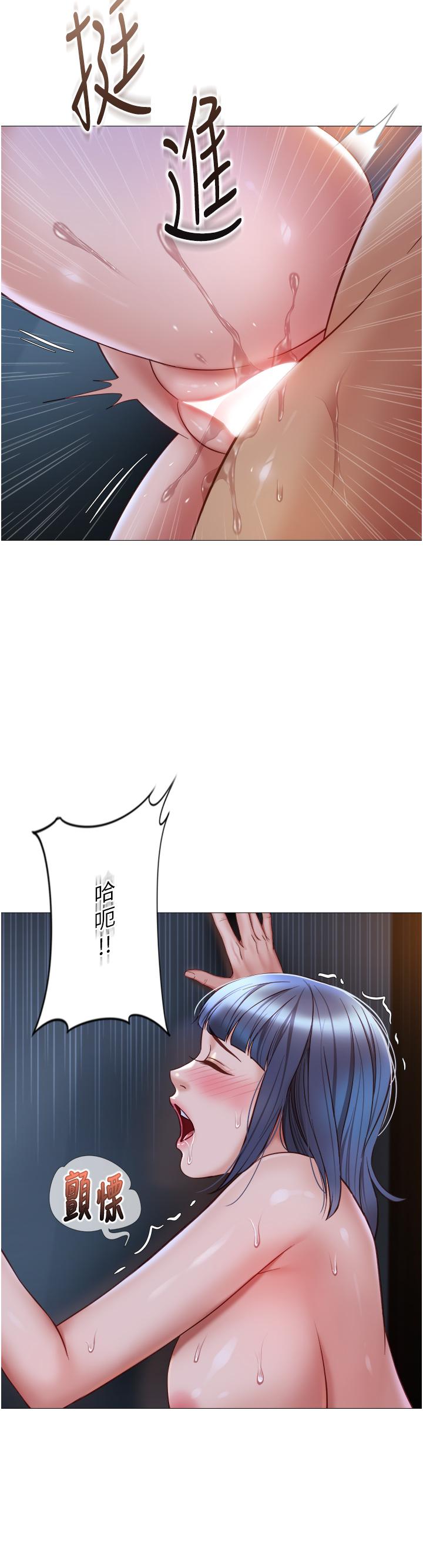 韩国漫画女儿闺蜜都归ME韩漫_女儿闺蜜都归ME-第97话-妳都长这幺「大」啦在线免费阅读-韩国漫画-第12张图片