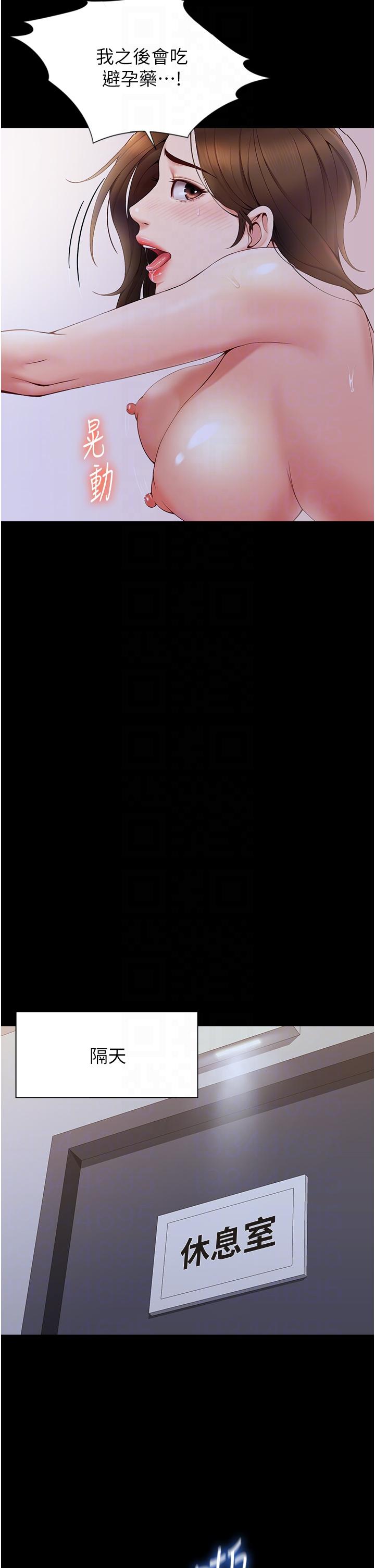 韩国漫画女儿闺蜜都归ME韩漫_女儿闺蜜都归ME-第97话-妳都长这幺「大」啦在线免费阅读-韩国漫画-第24张图片