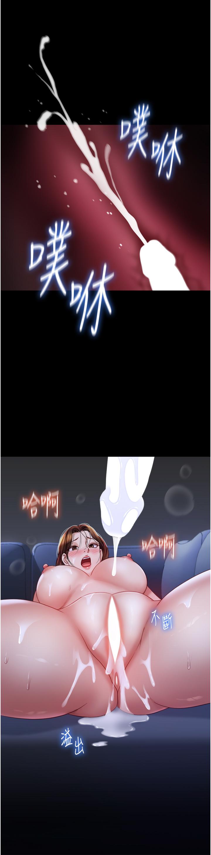 韩国漫画女儿闺蜜都归ME韩漫_女儿闺蜜都归ME-第97话-妳都长这幺「大」啦在线免费阅读-韩国漫画-第27张图片