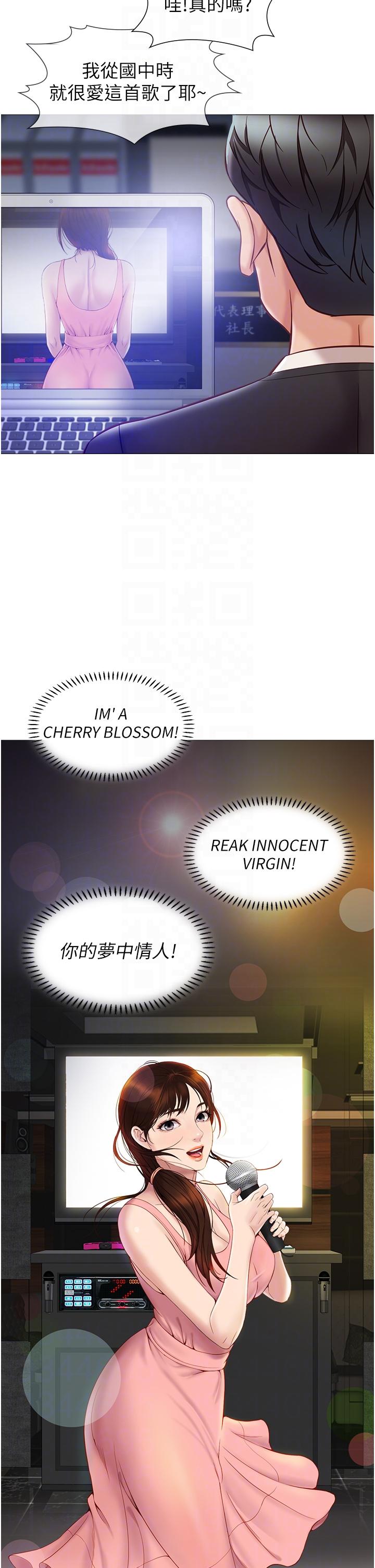 韩国漫画女儿闺蜜都归ME韩漫_女儿闺蜜都归ME-第97话-妳都长这幺「大」啦在线免费阅读-韩国漫画-第34张图片