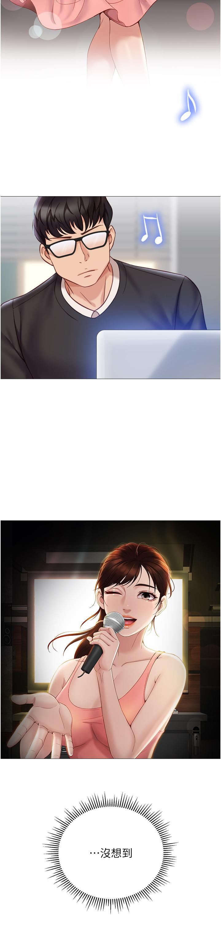 韩国漫画女儿闺蜜都归ME韩漫_女儿闺蜜都归ME-第97话-妳都长这幺「大」啦在线免费阅读-韩国漫画-第35张图片