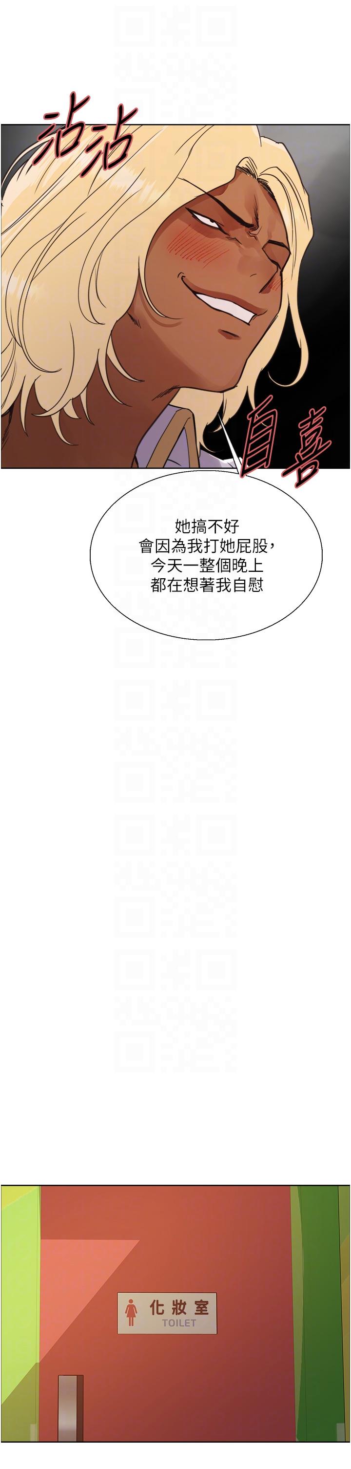 韩国漫画色轮眼韩漫_色轮眼-第48话-主人…我等你好久了&hearts;在线免费阅读-韩国漫画-第22张图片