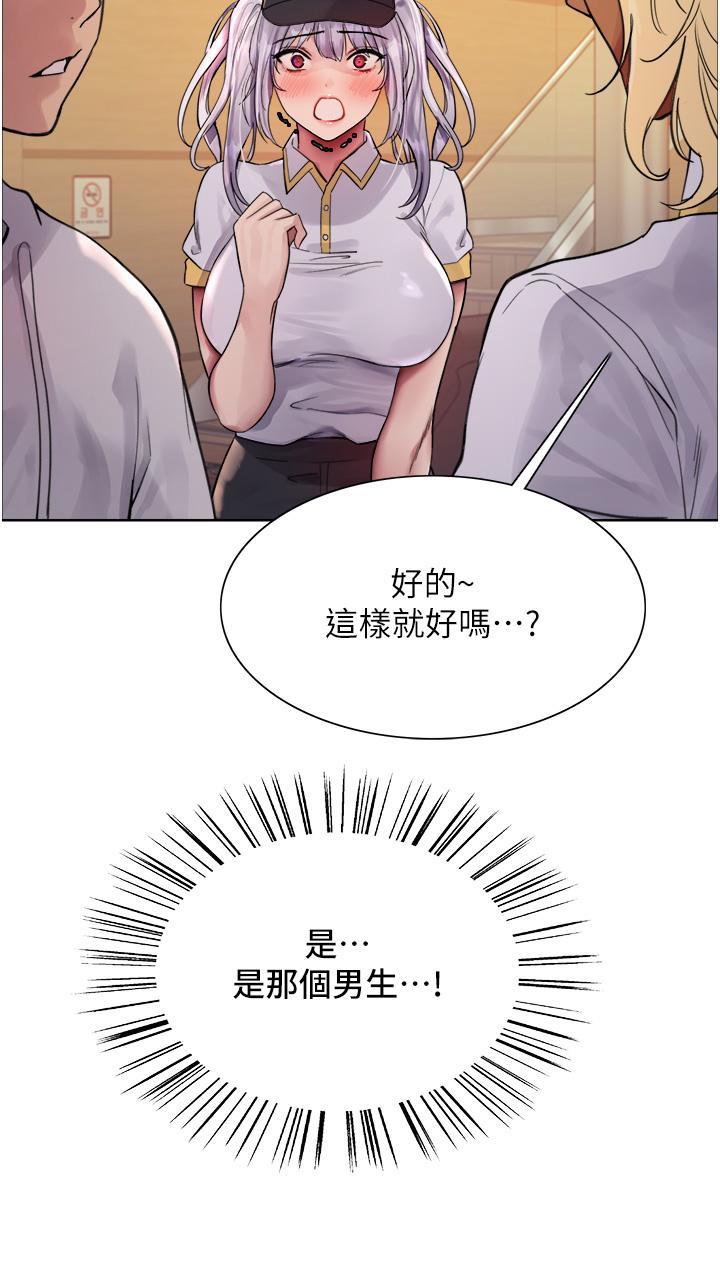 韩国漫画色轮眼韩漫_色轮眼-第48话-主人…我等你好久了&hearts;在线免费阅读-韩国漫画-第37张图片