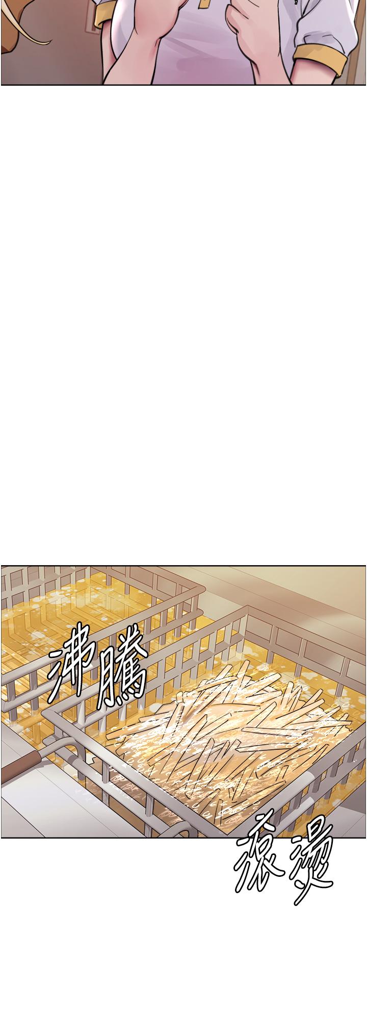 韩国漫画色轮眼韩漫_色轮眼-第48话-主人…我等你好久了&hearts;在线免费阅读-韩国漫画-第43张图片