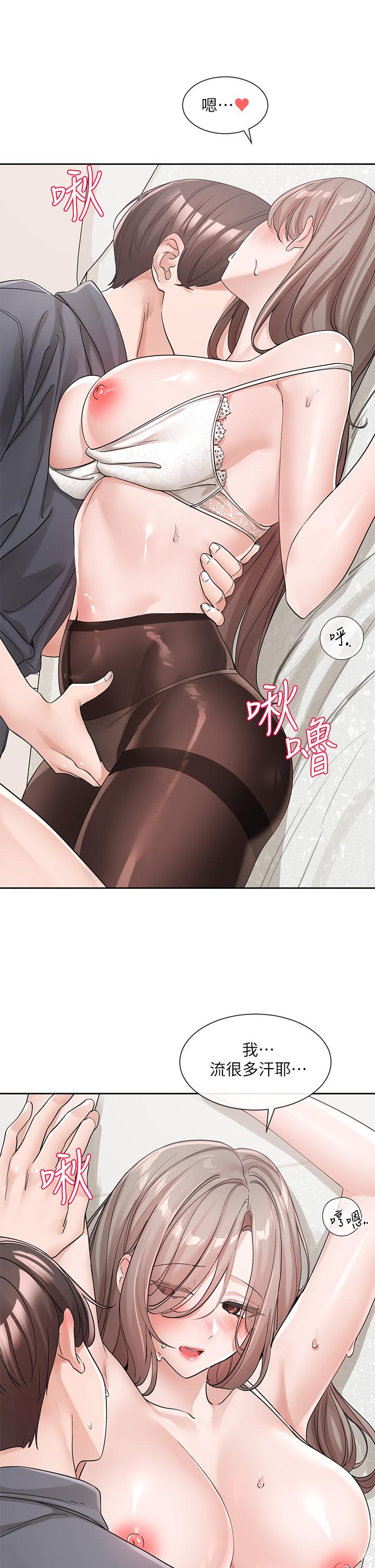韩国漫画社团学姐韩漫_社团学姐-第123话-是我发情的味道&hearts;在线免费阅读-韩国漫画-第8张图片
