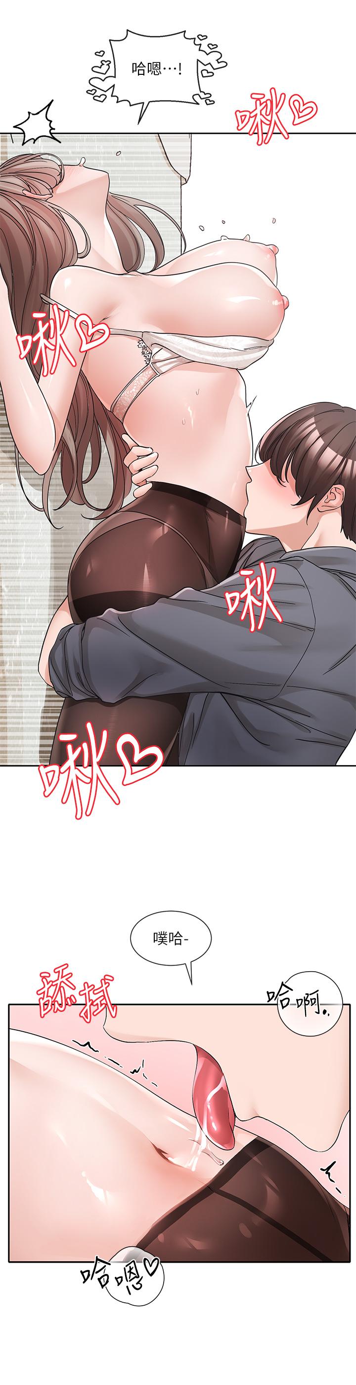 韩国漫画社团学姐韩漫_社团学姐-第123话-是我发情的味道&hearts;在线免费阅读-韩国漫画-第12张图片