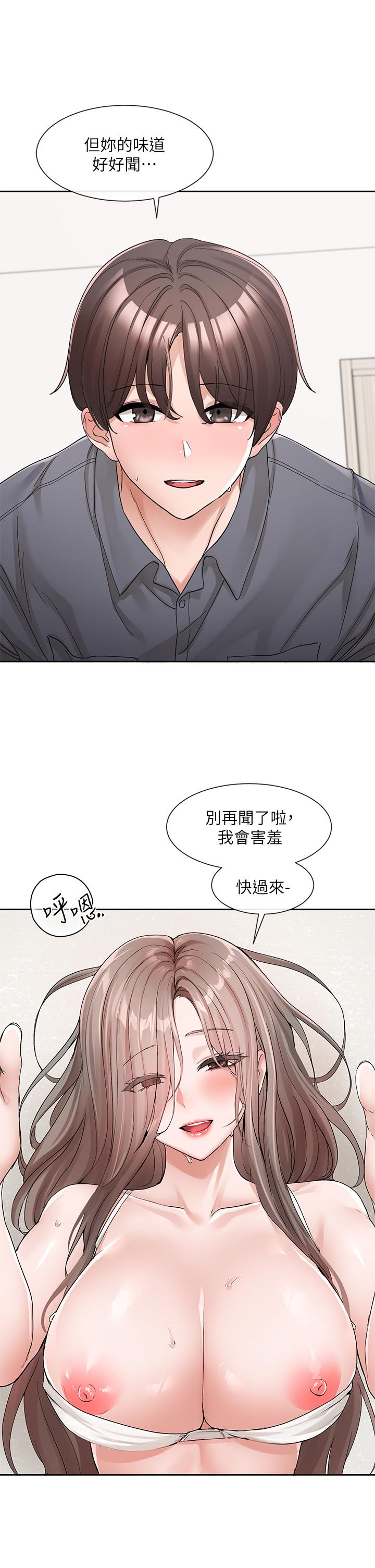 韩国漫画社团学姐韩漫_社团学姐-第123话-是我发情的味道&hearts;在线免费阅读-韩国漫画-第13张图片
